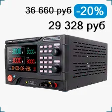 eTOMMENS в магазине Суперайс Блок питания eTOMMENS