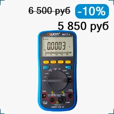 Портативный мультиметр в магазине Суперайс Мультиметр Owon