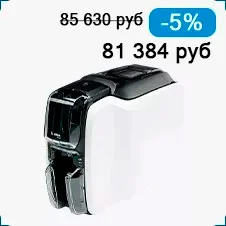 Карточный принтер в магазине Суперайс Карточный принтер Zebra