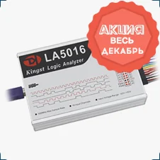 логический анализатор kingst купить в москве со скидкой в суперайс