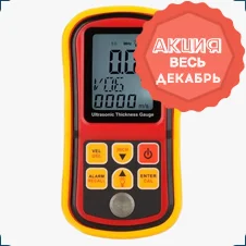 купить толщиномер по акции в магазине суперайс