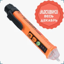 тестер напряжения бесконтактный peakmeter купить со скидкой в суперайс