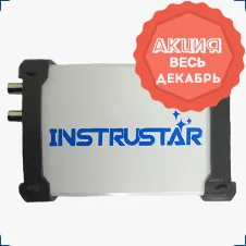 Цифровой осциллограф Instrustar ISDS205A купить недорого в суперайс