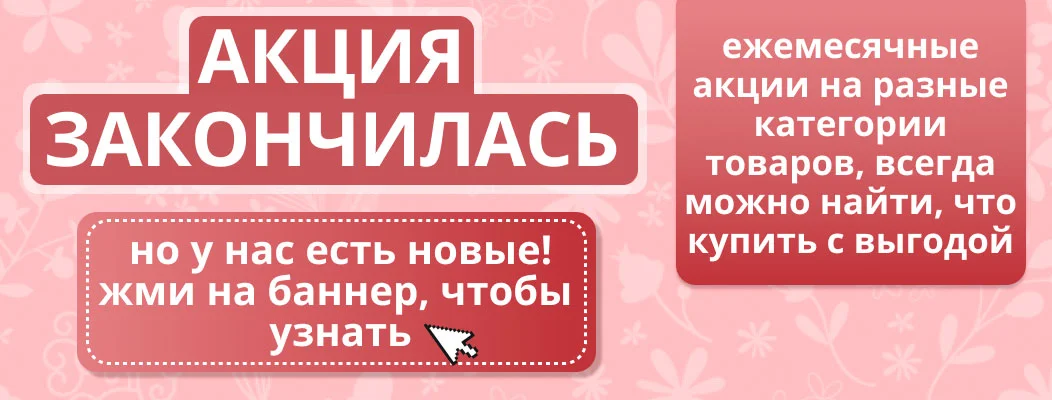 Подарки любимым детям в магазине Суперайс