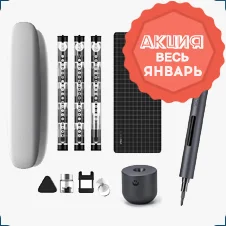 купить аккумуляторную отвертку с набором бит со скидкой в магазине суперайс 