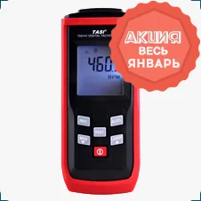 бесконтактный тахометр купить в магазине суперайс по низкой цене