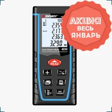 дальномер лазерный купить недорого в магазине суперайс