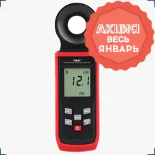 люксметр купить дешево в магазине суперайс