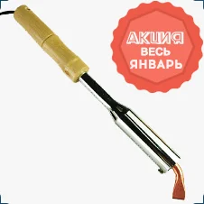 купить паяльник по акции в магазине суперайс