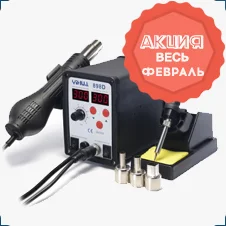 паяльная станция yihua купить со скидкой в суперайс