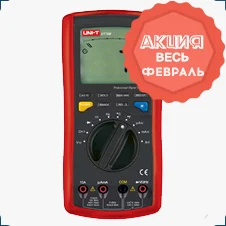 купить мультиметр в магазине суперайс по акции