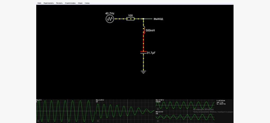 активный режекторный фильтр