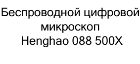 Блок питания, 48В, 10А, 500Вт в Суперайс со скидкой 10%