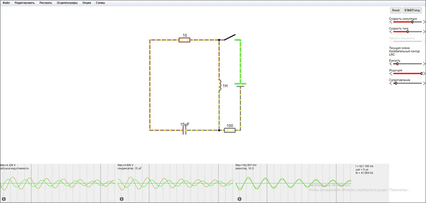 Приборы для сборки и проектирования в Суперайс