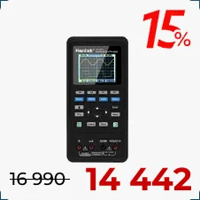 купить осциллограф портативный hantek на 2 канала дешево в магазине суперайс