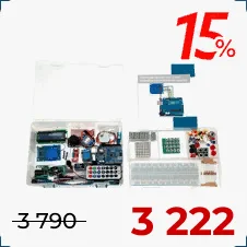 купить набор UNO по акции в магазине суперайс