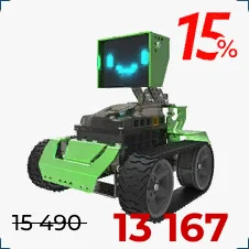 купить робот конструктор по акции в магазине суперайс