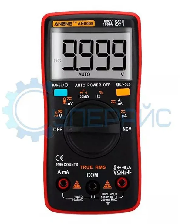 Цифровой мультиметр купить