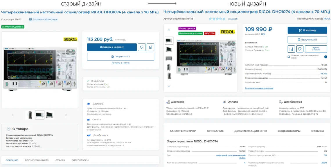 Обновление 404