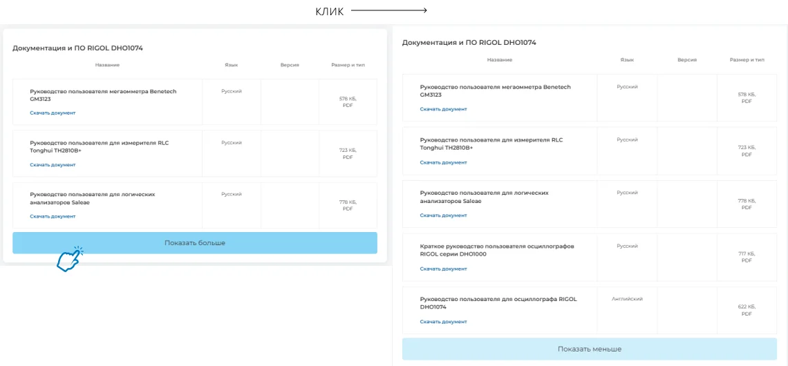 Обновление 404