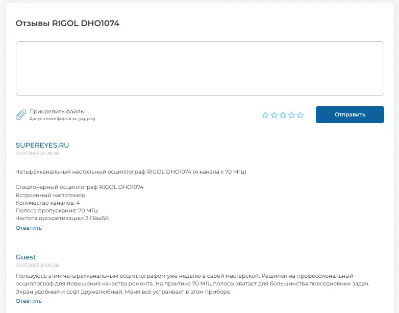 Обновление 404