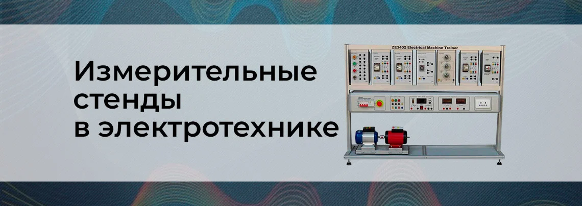 Паяльные устройства Суперайс