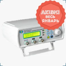 Купить генератор сигналов MHS в магазине Суперайс