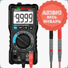 Мультиметр mestek купить в Суперайс