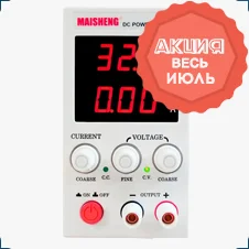 купить блок питания по акции в суперайс