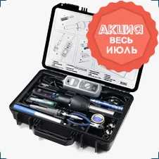 купить набор для пайки в магазине Суперайс по акции