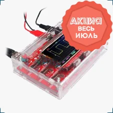 цифровой осциллограф портативный купить в суперайс по скидке