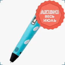 трехмерная ручка с пластиком купить в суперайс со скидкой