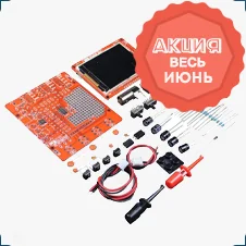 конструктор цифровой осциллограф купить со скидкой в магазине суперайс
