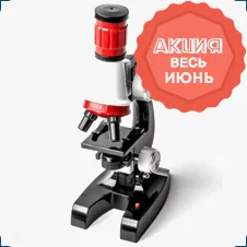 детский микроскоп купить по скидке в магазине суперайс