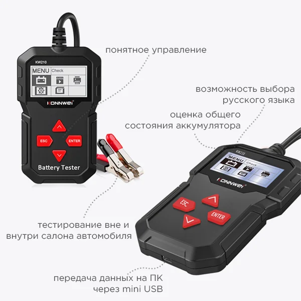 konnwei kw210 купить тестер в интернет-магазине Суперайс