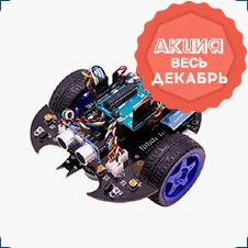 Конструктор для сборки робота Yahboom Batmobile купить в Суперайс