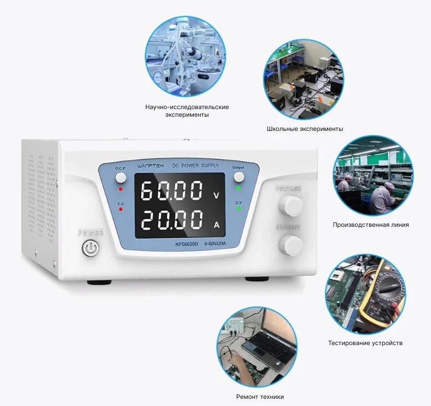 Блок питания KPS3020D от Wanptek в Суперайс