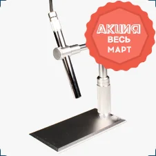 цифровой usb микроскоп по акции в суперайс