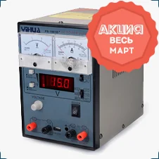 источник питания yihua купить в магазине суперайс со скидкой