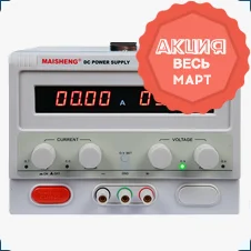 блок питания купить со скидкой в суперайс