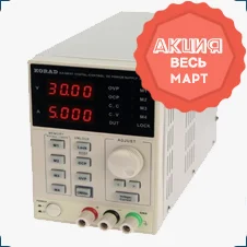 купить источник питания со скидкой в магазине суперайс 