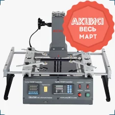 паяльная станция инфракрасная купить в суперайс недорого