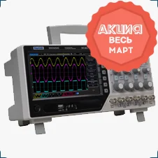 настольный осциллограф купить со скидкой в суперайс