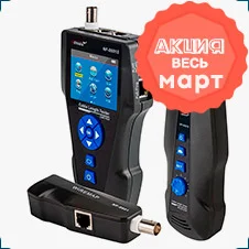 кабельный тестер Noyafa NF-8601S купить со скидкой в суперайс
