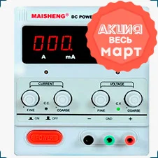 Лабораторный блок питания MAISHENG MS303D купить со скидкой в суперайс