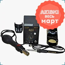 Паяльная станция с феном BAKON SBK8586 купить в магазине суперайс по низкой цене