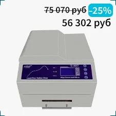 PUHUI T-937 в магазине Суперайс PUHUI T-937