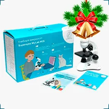 биологический микроскоп с микропрепаратами купить в Суперайс