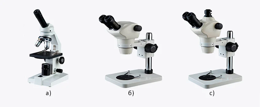 Виды микроскопов