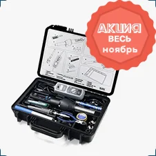 Набор для пайки YIHUA 27 в 1 (паяльник, фен, расходные материалы и ручной инструмент) купить в Суперайс на распродаже